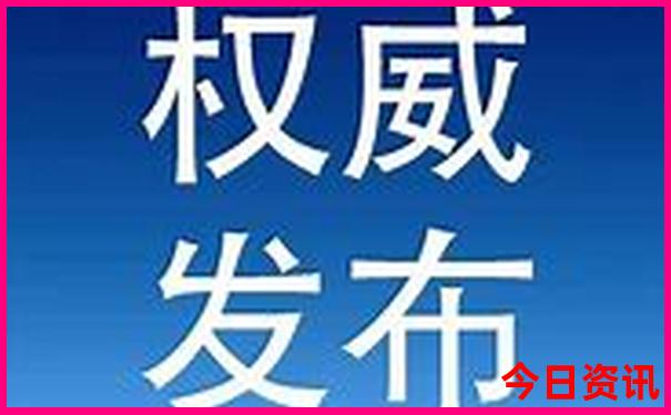 中国哪个地方物价最低